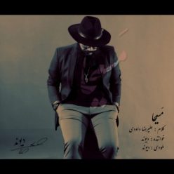 دانلود آهنگ دیوند مسیحا با کیفیت 320